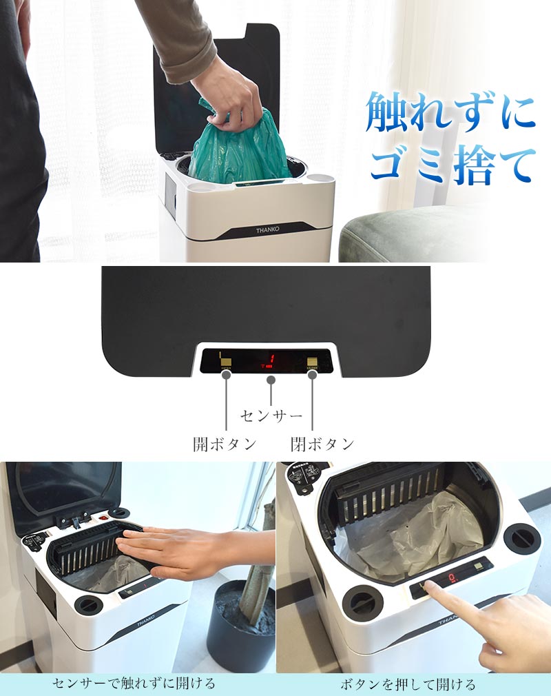 センサー式ゴミ箱掃除機「吸っちゃうダストボックス」 | 【公式