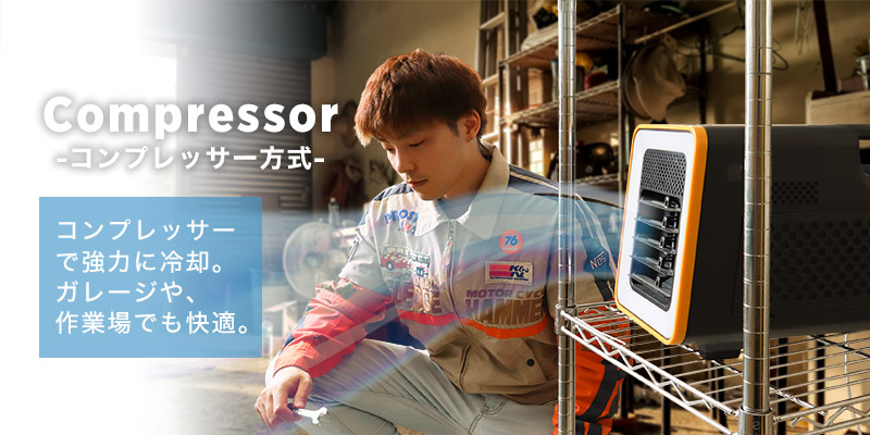 使用頻度少なめ】サンコー ワイルドクーラー SSPCACWL イエロー/グレー