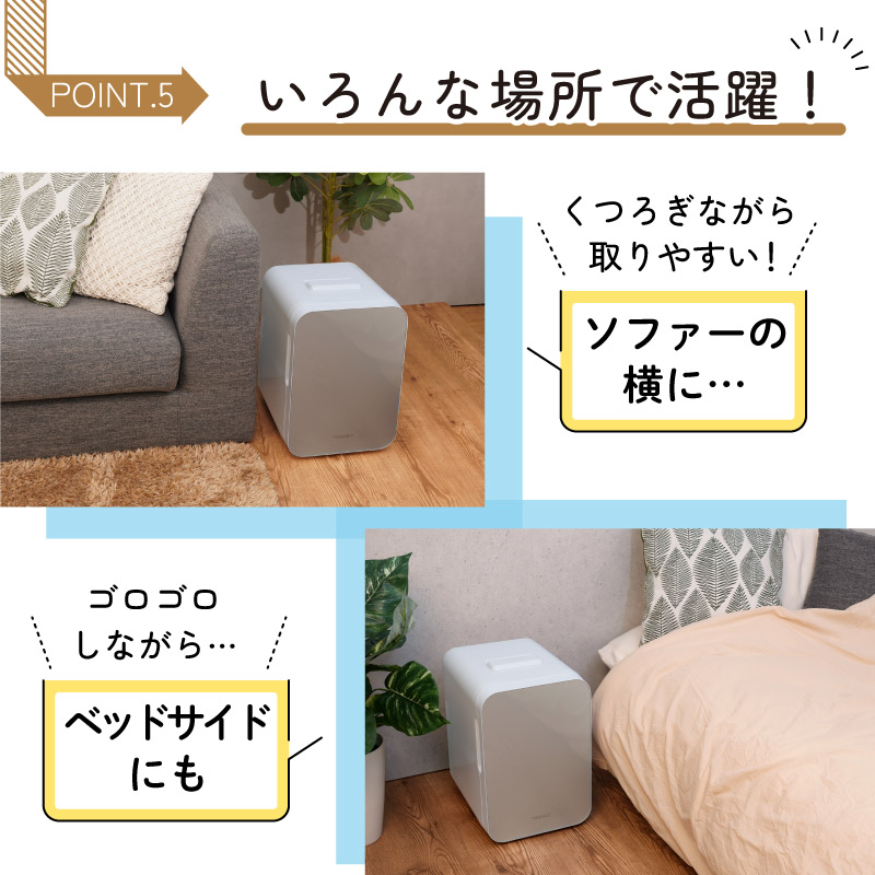 自分専用おとしずか冷温庫 20L | 【公式】サンコー通販サイト