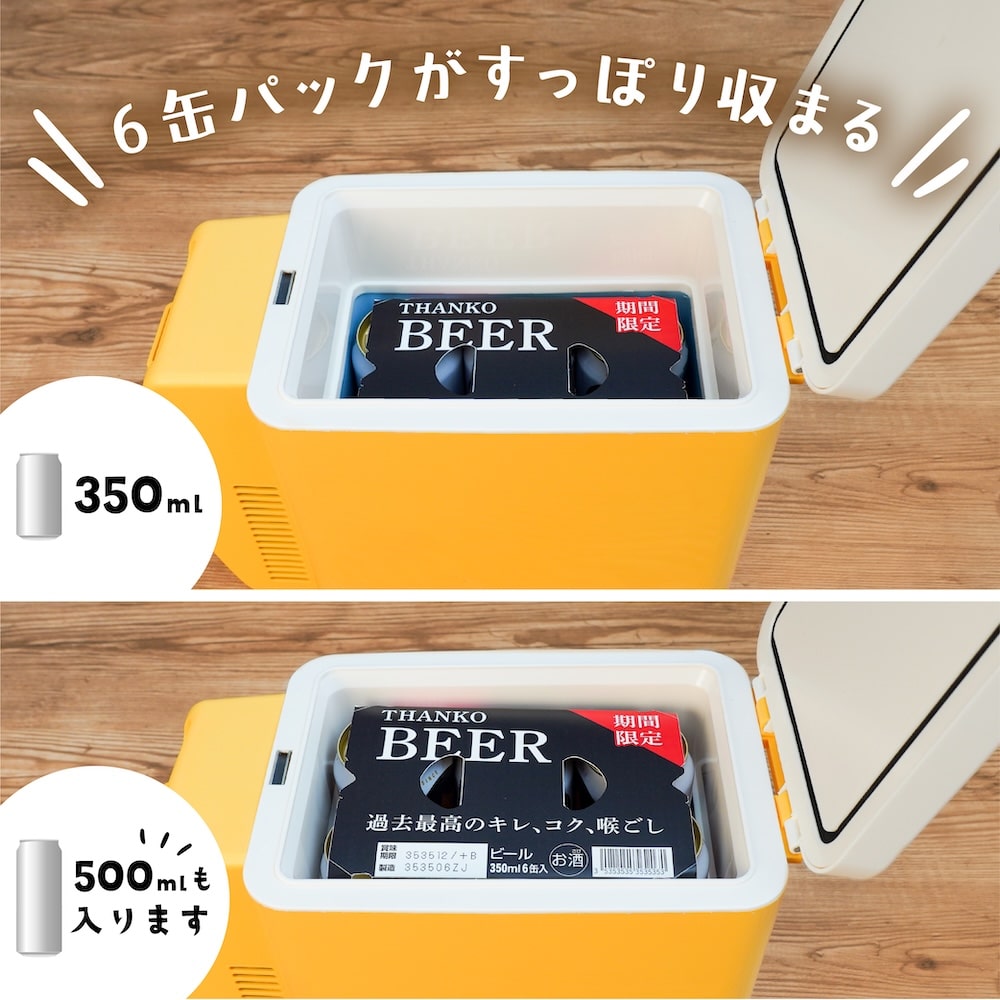 6缶パックがすっぽり入る「6缶ビール冷蔵庫」 | 【公式】サンコー通販