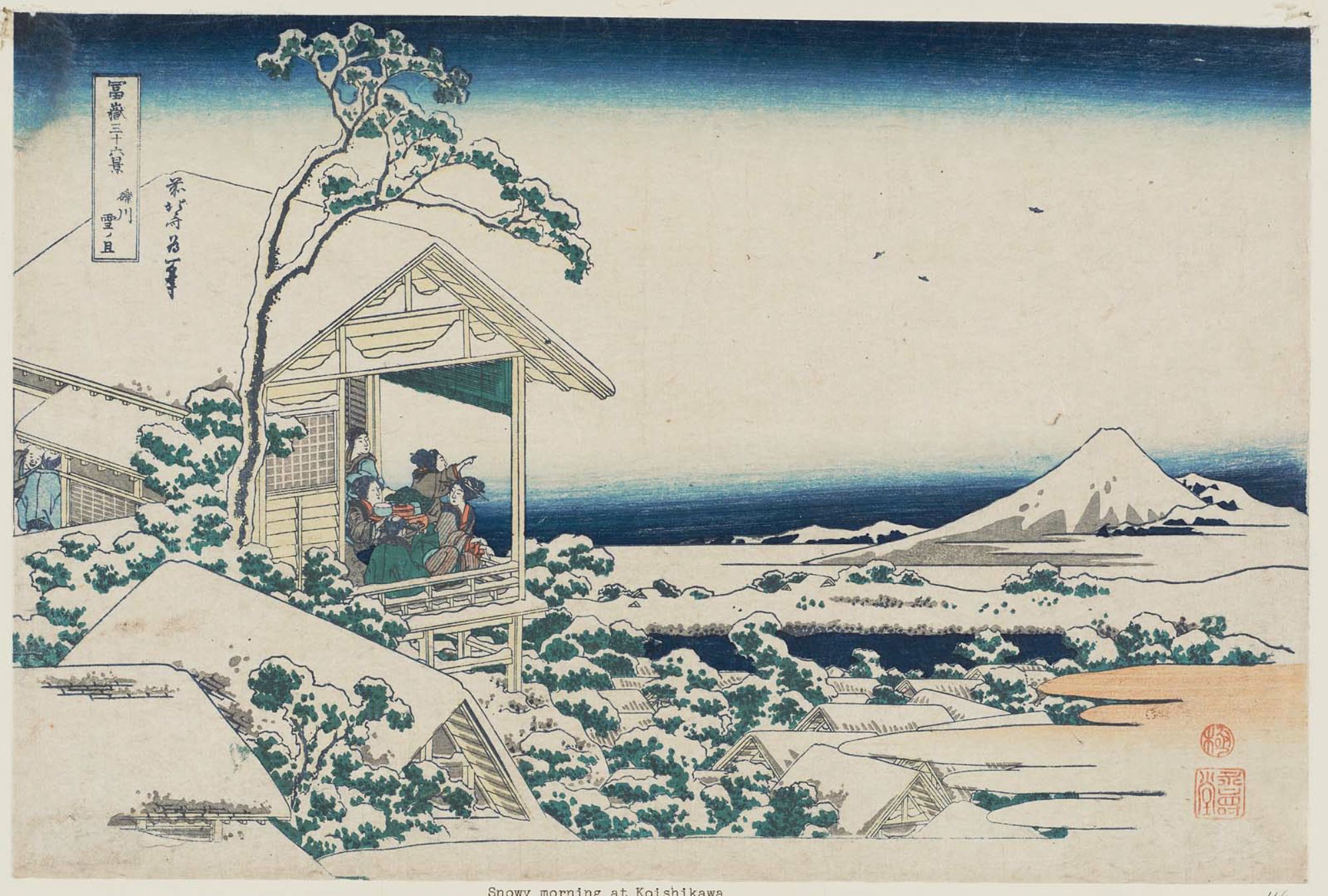 葛飾北斎による浮世絵「Snowy Morning At Koishikawa (Koishikawa yuki