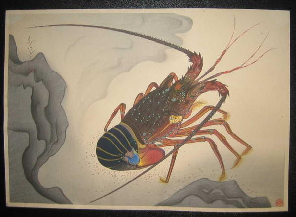 大野麦風による浮世絵「Spiny Lobster — 伊勢海老」