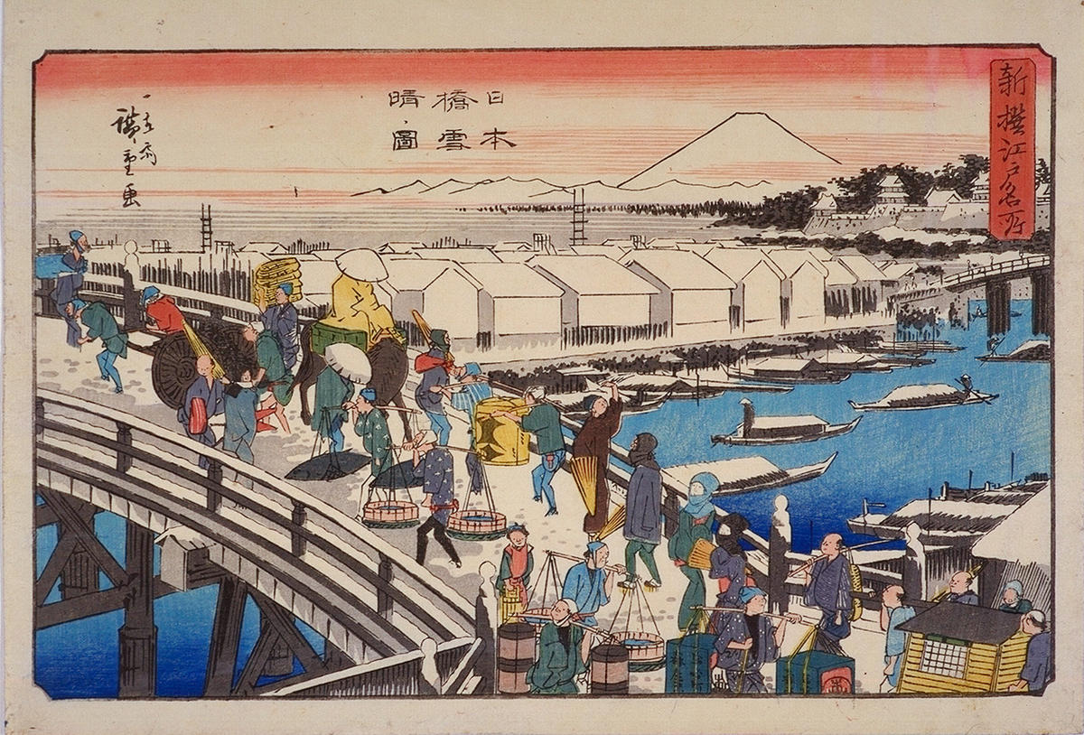 歌川広重による浮世絵「Clear Weather after Snow at Nihombashi