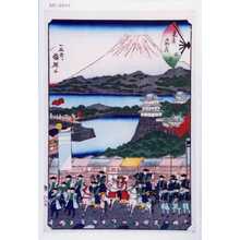 歌川国輝による浮世絵「「末廣五拾三次」「沼津」」