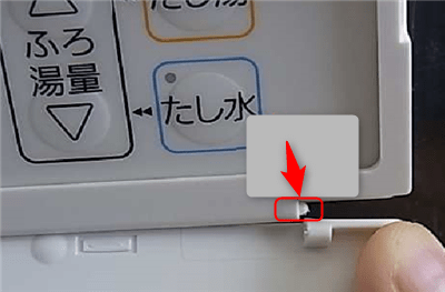 浴室リモコンRC-D101S用S化粧蓋 | NORITZ DAYS 【ノーリツ公式