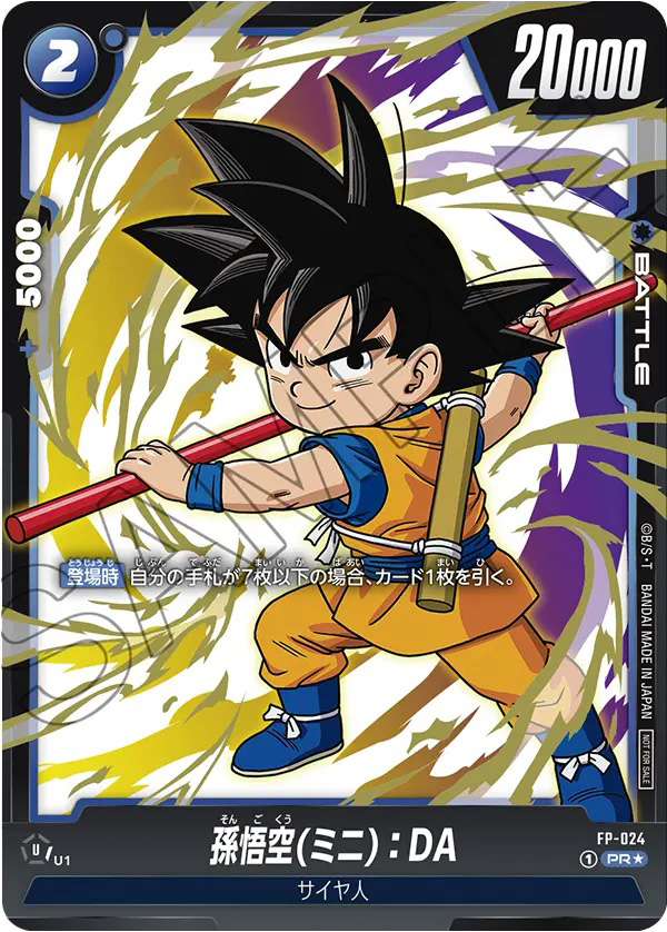 孫悟空 FP-034 プロモ パラレル 土日即日発送可 孫悟空 FP-034 プロモ