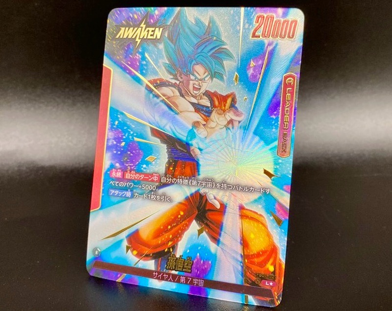 DBFW】覚醒の鼓動パラレルカード/コレクション需要ランキング