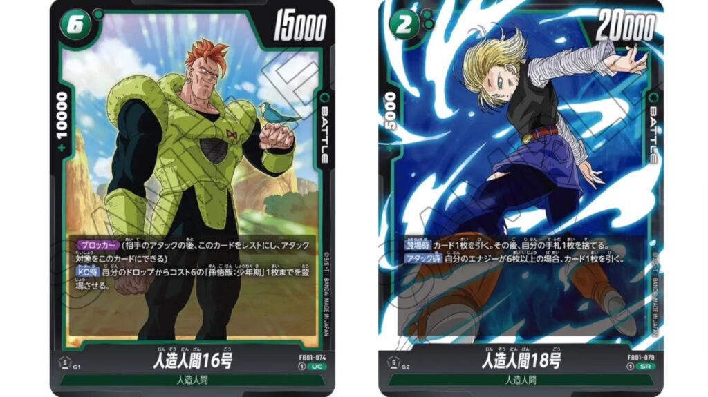 シーズン1】アルティメットバトル優勝リーダー[ブロリー]デッキ紹介