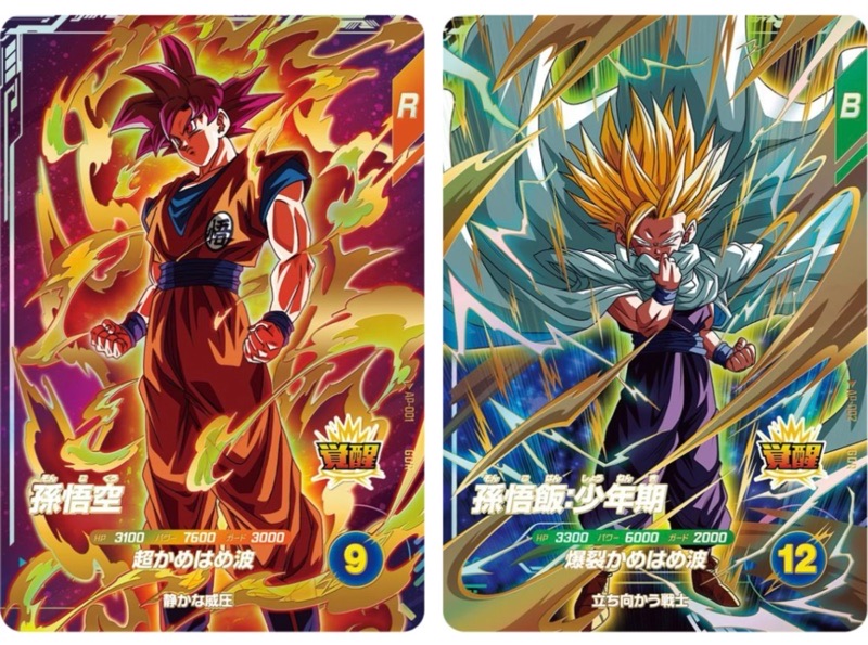 DBSDV】アドバンスパック1BOX開封結果＆封入法則公開【ドラゴンボール