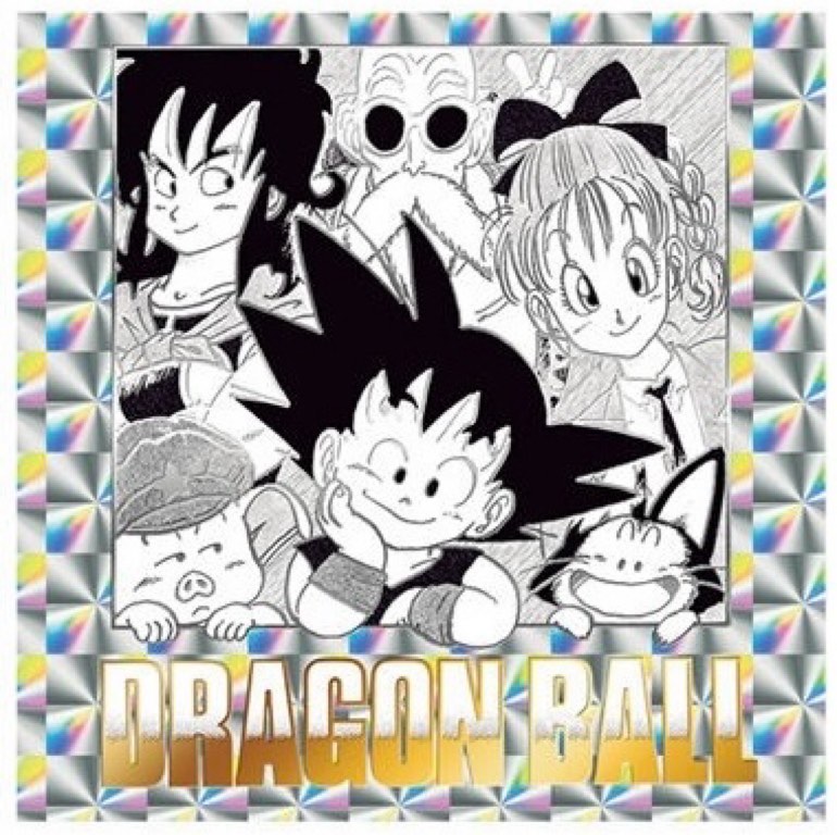 ドラゴンボール40周年記念シールウエハース買取価格ランキング | DBFW