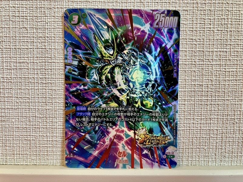 DBFW】スタートデッキEX/シャロット＆ジブレットボーナスパック開封禄