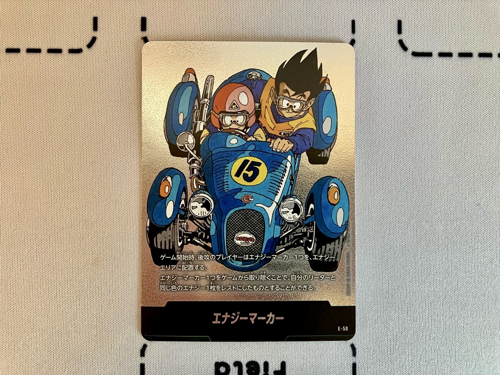 DBFW】マンガブースター01/3BOX開封結果一挙公開！【ドラゴンボール