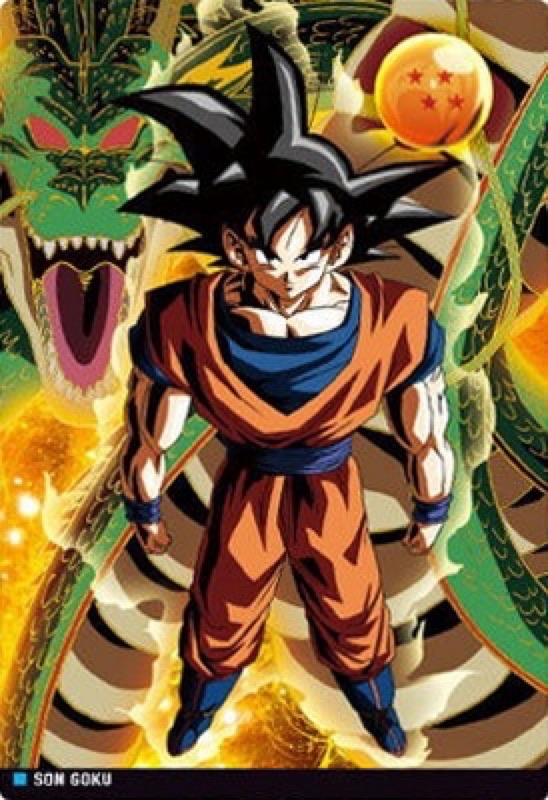 ドラゴンボール『イタジャガ』vol.7/カード買取価格ランキング | DBFW