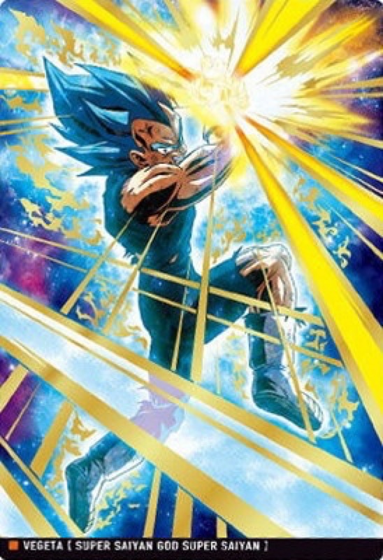 ドラゴンボール『イタジャガ』vol.7/カード買取価格ランキング | DBFW