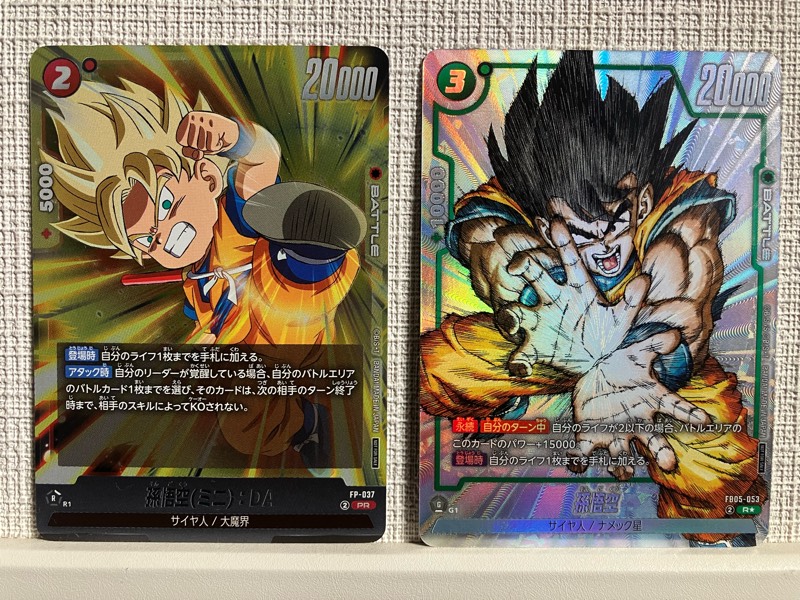 DBFW】シリアル悟空!?!1st COMPLETE CARD COLLECTION詳細情報【1周年