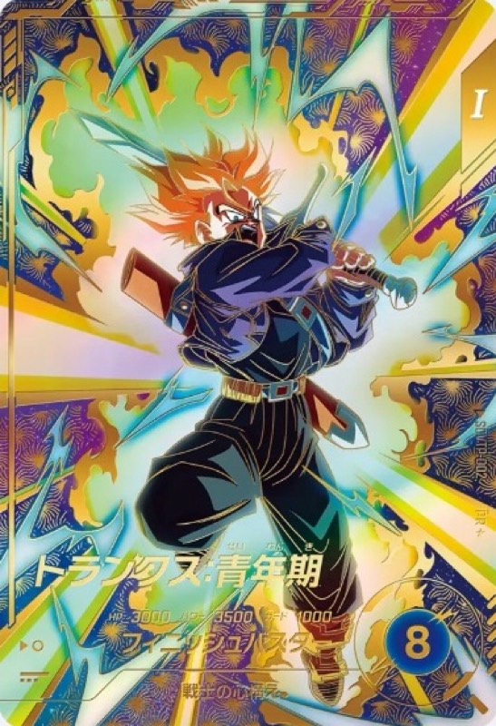 ドラゴンボールスーパーダイバーズ 孫悟空 PR SDVTP-001