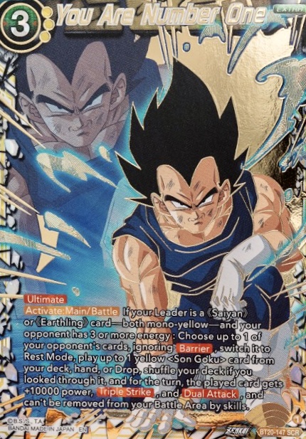 ドラゴンボールフュージョンワールド海外版SEC値段＆画像公開！【POWER