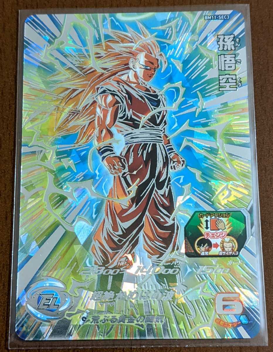 PRE-ORDER Super Saiyan 3 Goku BM11-SEC3 Secret Rare – DBHEROES_AU