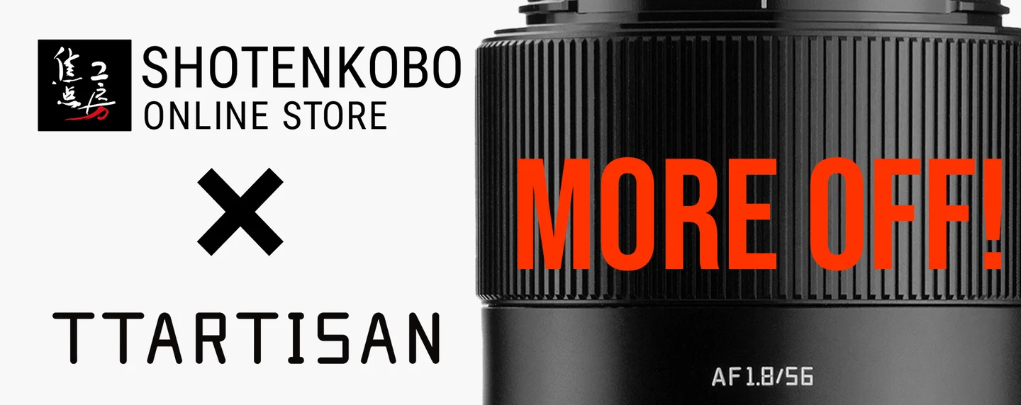 キャンペーン】焦点工房が直販サイト限定セール開催 ニコンZマウント用