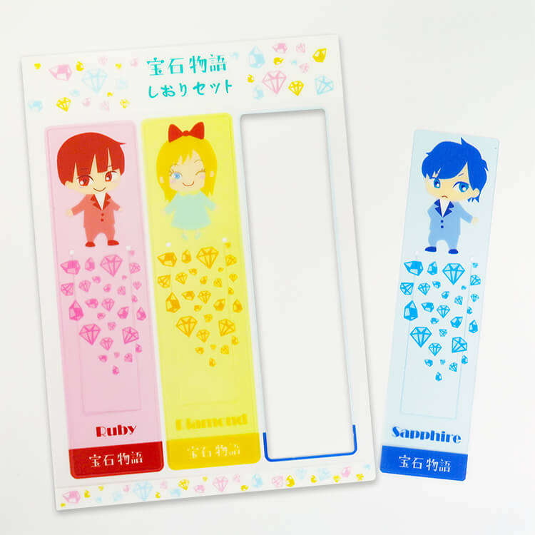 しおりセット(240) | 販促・ノベルティなら大同至高株式会社