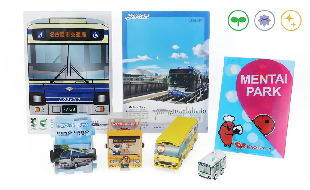 バス会社様向けオリジナルグッズ | ノベルティや販促品・販売品なら