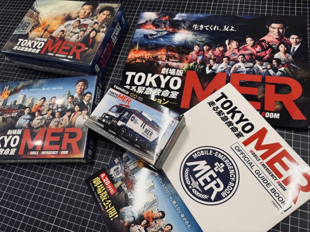 TOKYO MER』ERカーT01と出会う ─ ミニカーとポップコーンBOXが手元に