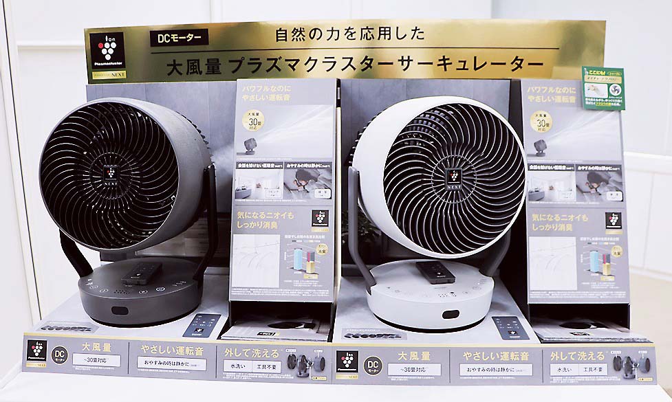 シャープがサーキュレーター市場に参入 プラズマクラスター搭載新製品