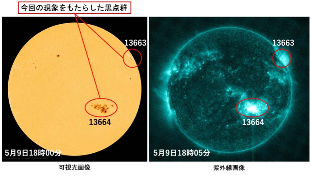 大規模太陽フレア確認 宇宙天気変動に注意 10日から数日間、NICTが