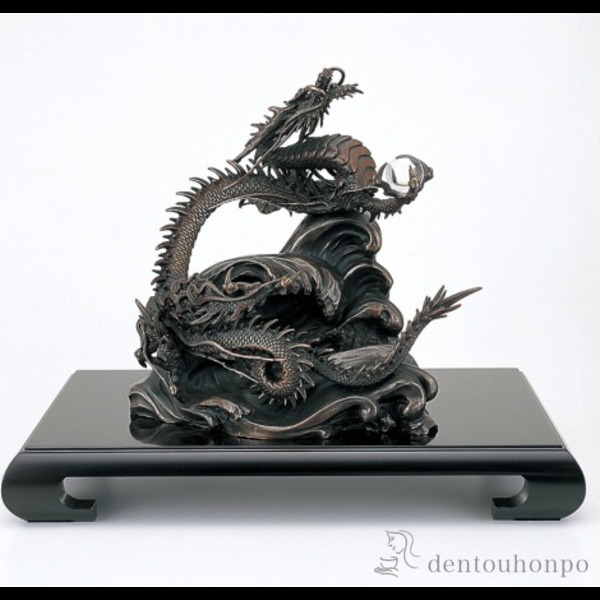 送料無料】 蝋型鋳銅 波に龍 平台付き / お正月 新年 子 辰 龍 午 丑