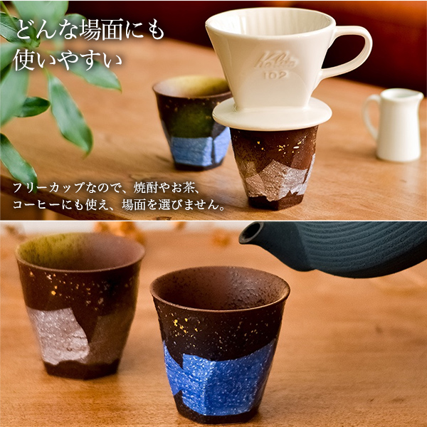 送料無料】 カップ 木箱付き 本銀箔 金銀彩 ペア 蓋裏レーザー名入れ