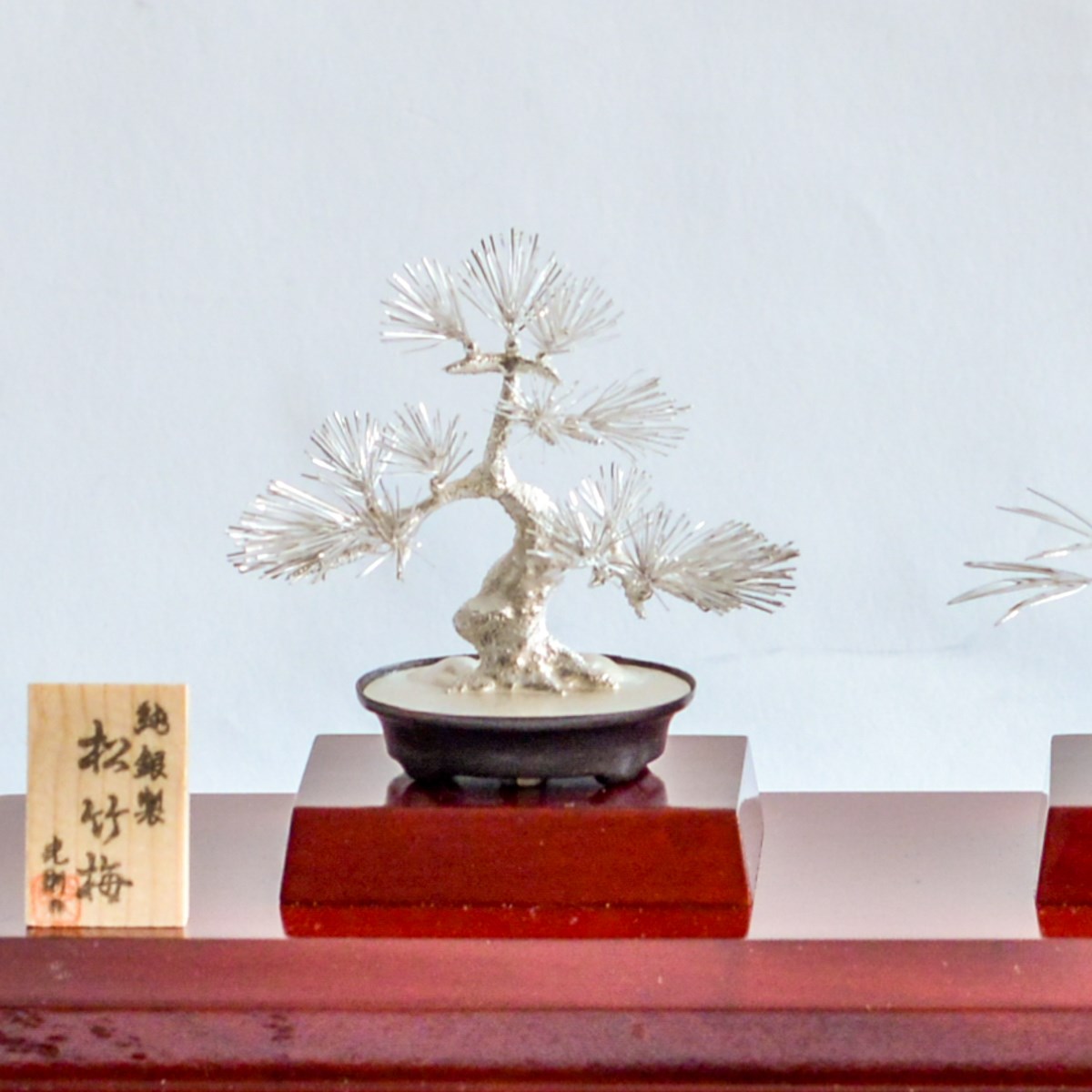 送料無料】 銀製 盆栽 松竹梅 3点セット 特小 / 高級 コレクション