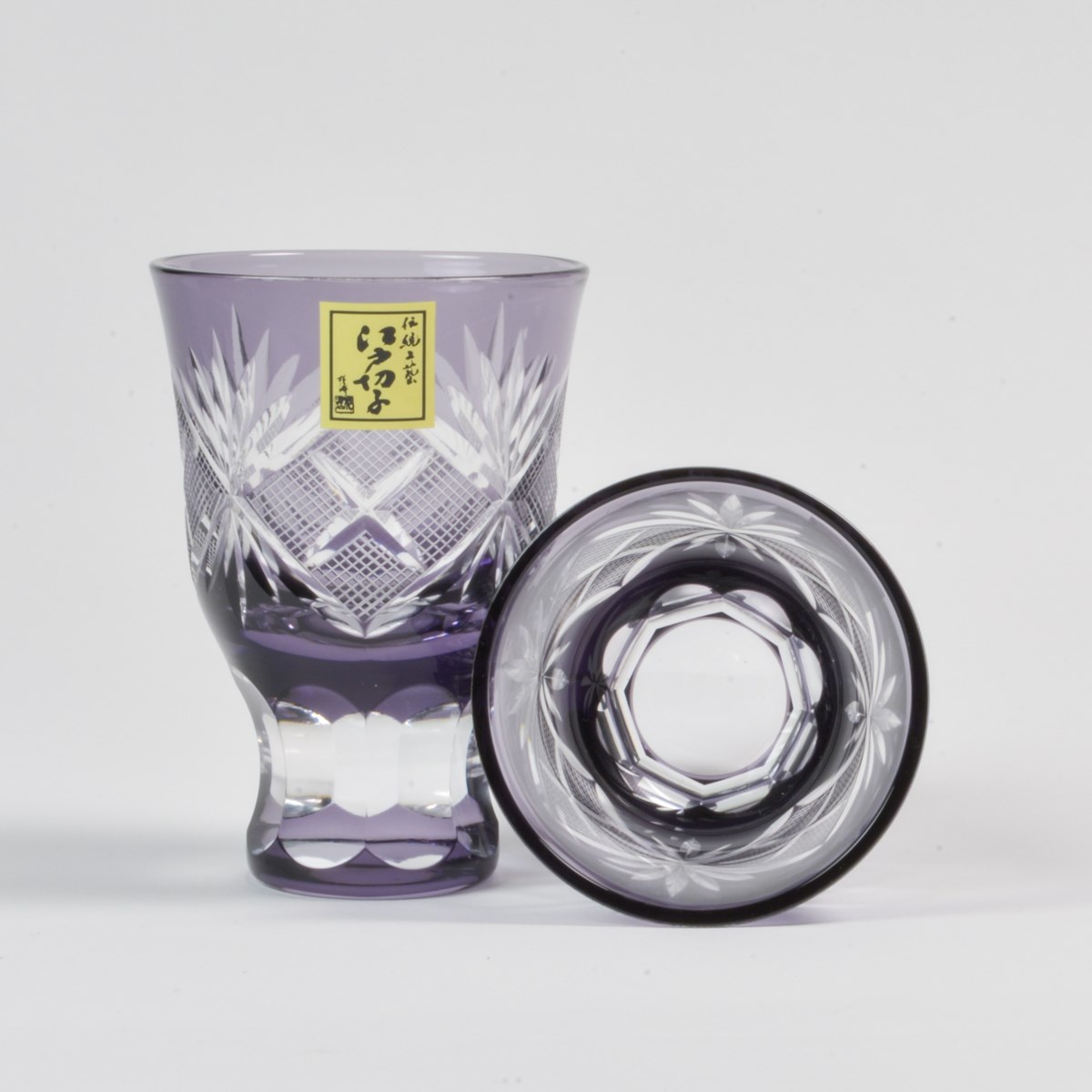 送料無料】 魚子切子 酒杯 ペア 江戸紫切子 / 田島硝子 ぐいのみ 盃 酒
