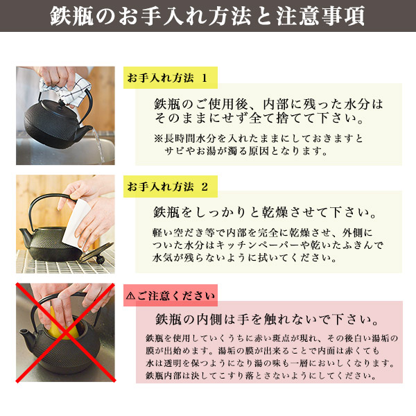 送料無料】 鉄瓶 平六アラレ 黒焼付 14型 1300ml（1.3L） / 岩鋳 南部