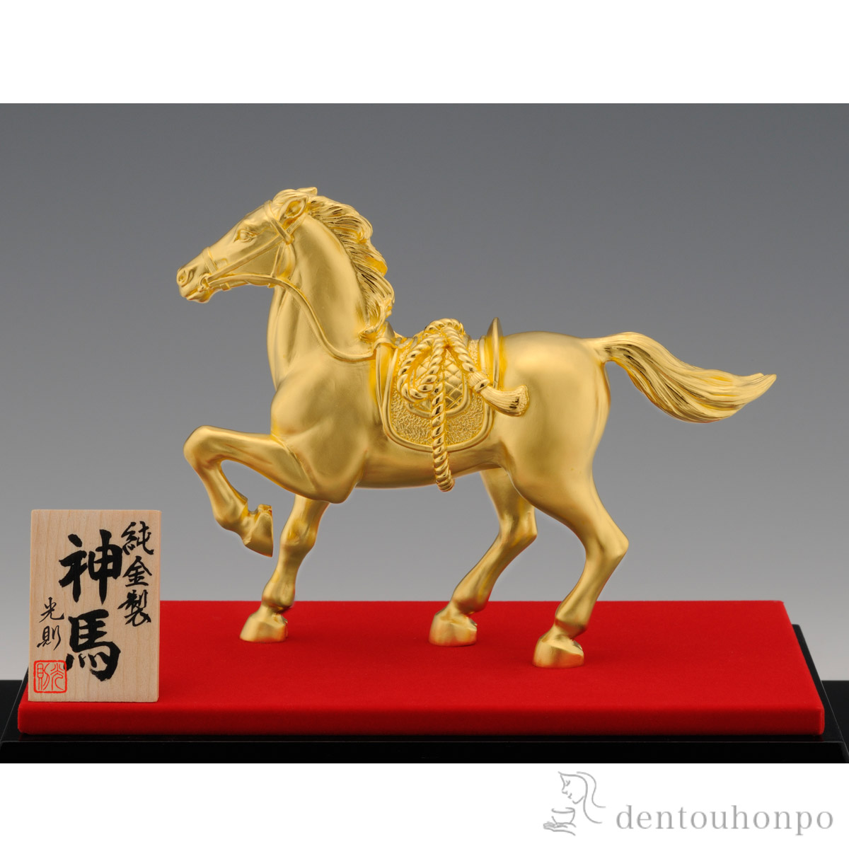 送料無料】 純金 神馬 B 40g / 高級 コレクション 美術品 工芸品 伝統