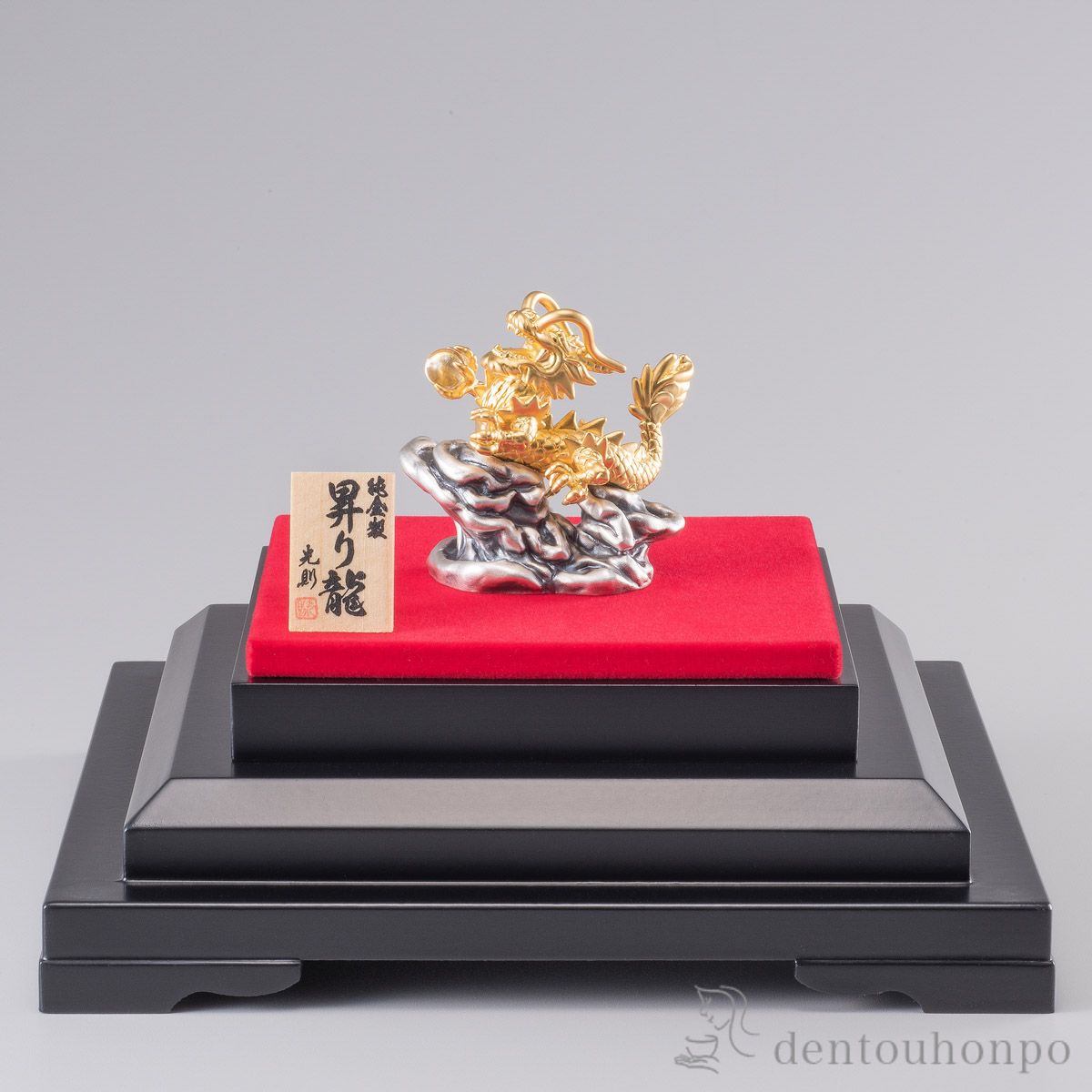 送料無料】 純金 昇り龍 純金12g / 高級 コレクション 美術品 工芸品