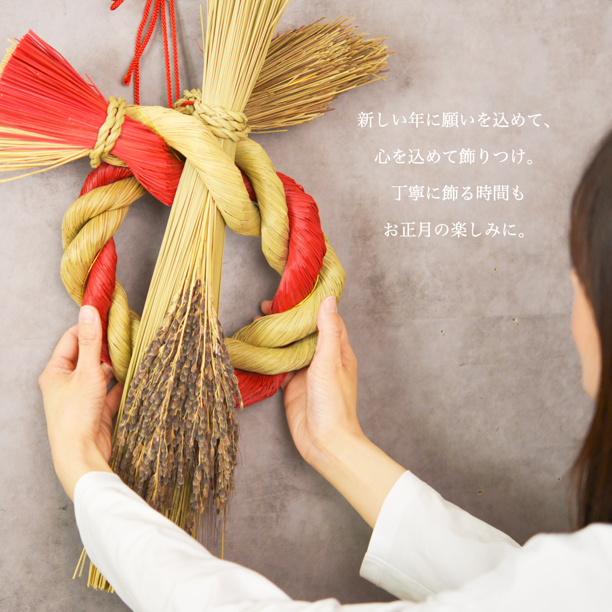 送料無料】 い草 しめ縄飾り 稲穂付 / お正月 新年 しめ飾り 正月飾り