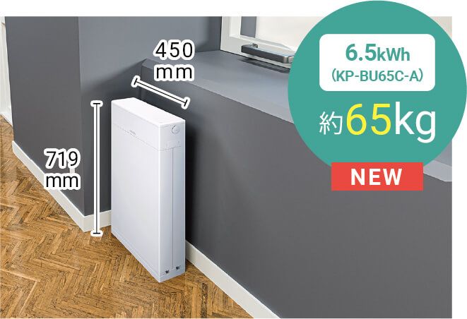 オムロン「マルチ蓄電プラットフォームシリーズ」の特長や機能を解説