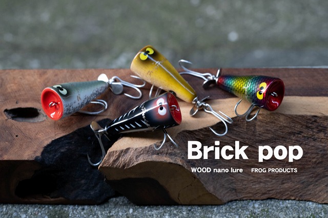 カテゴリ商品一覧｜でんでんまる｜雷魚をはじめとしたルアー釣りを豊富