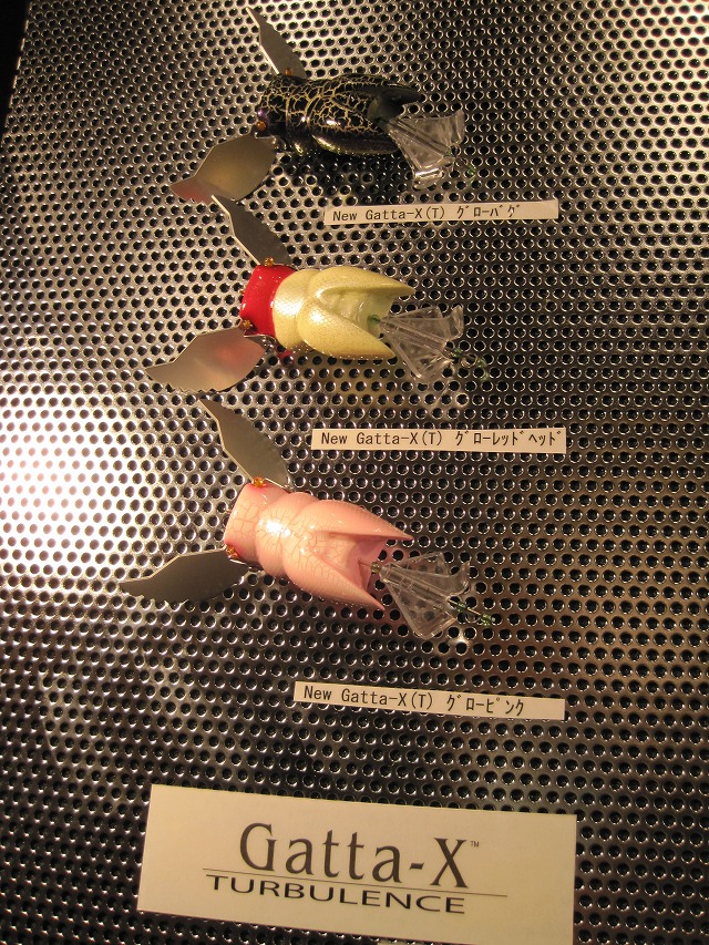 メガバス Gatta-X（T）（ガッターエックス ティー）限定ナマズカラー