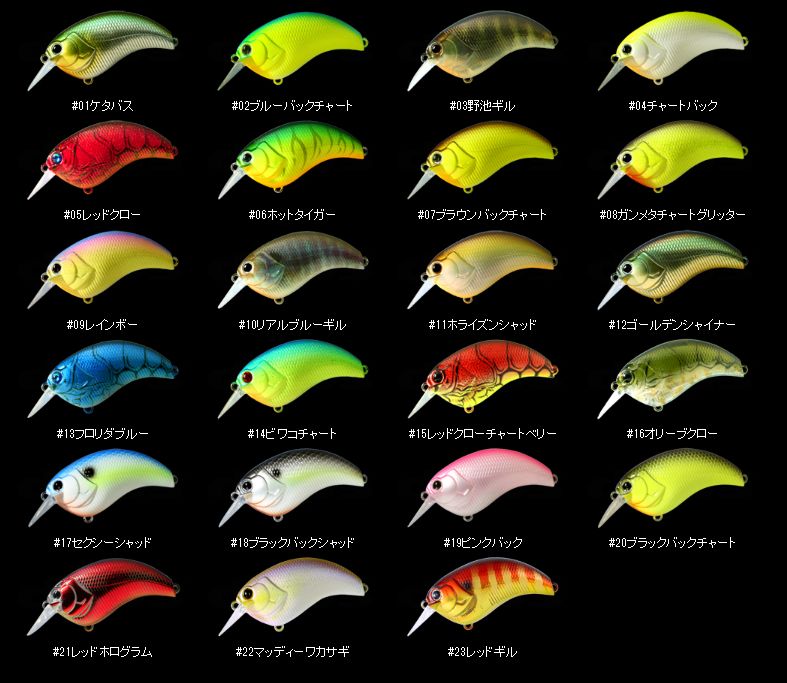 deps Evoke(イヴォーク）1.2＆2.0 商品詳細｜でんでんまる｜雷魚を