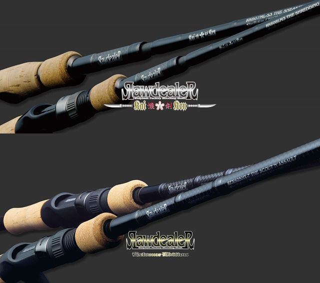 検索商品一覧｜でんでんまる｜雷魚をはじめとしたルアー釣りを豊富な