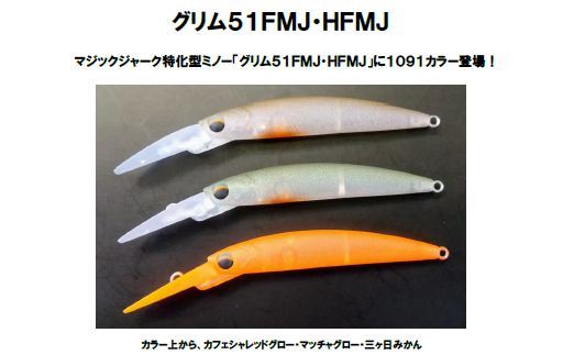 UNDEAD FACTORY（アンデッドファクトリー）GRIM51（グリム51