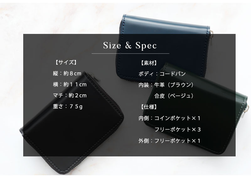 傳濱野】≪メンズ≫艶出しコードバンで仕立てた使い心地をカスタムする