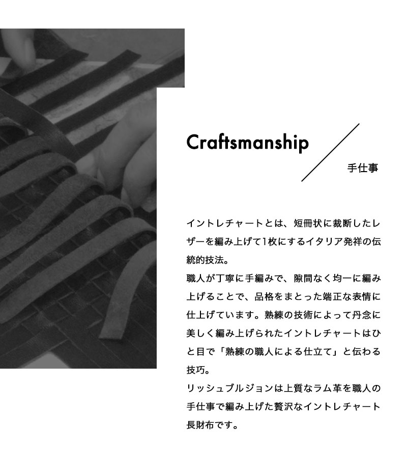 傳濱野】≪メンズ≫手編みで仕立てるラウンドファスナー長財布 ラム革