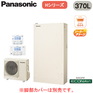 HE-H37LQS-cr パナソニック Panasonic エコキュートフルオートタイプ