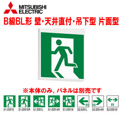 KSH201511EL | 施設照明 | KSH20151 1ELLED誘導灯 ルクセントLEDs