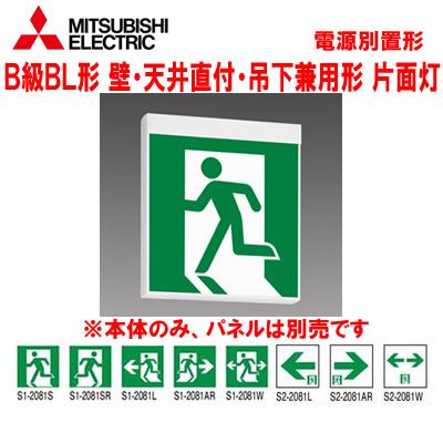 KST2951B1EL | 施設照明 | KST2951B 1ELLED誘導灯 ルクセントLEDs