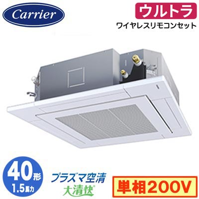 GUXA04013JPXU 日本キヤリア 業務用エアコン (1.5馬力 単相200V