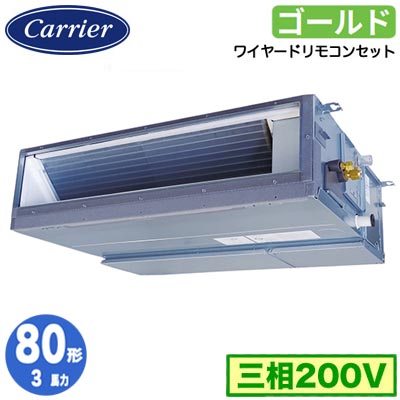 東芝 スーパーパワーエコゴールドの業務用エアコン 比較 2026年人気