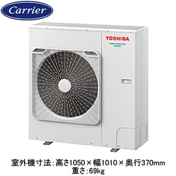 GCSA11214MUB 日本キヤリア 業務用エアコン (4馬力 三相200V